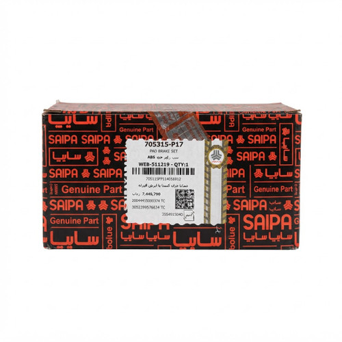 لنت ترمز سایپا